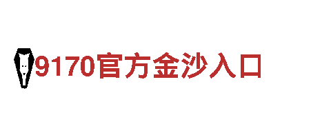 6566体育app网页版-大型现代化企业